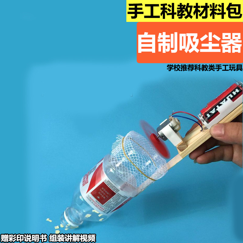 Homemade Vacuum Making Set Com - огляд і ціна Science Project Homemade